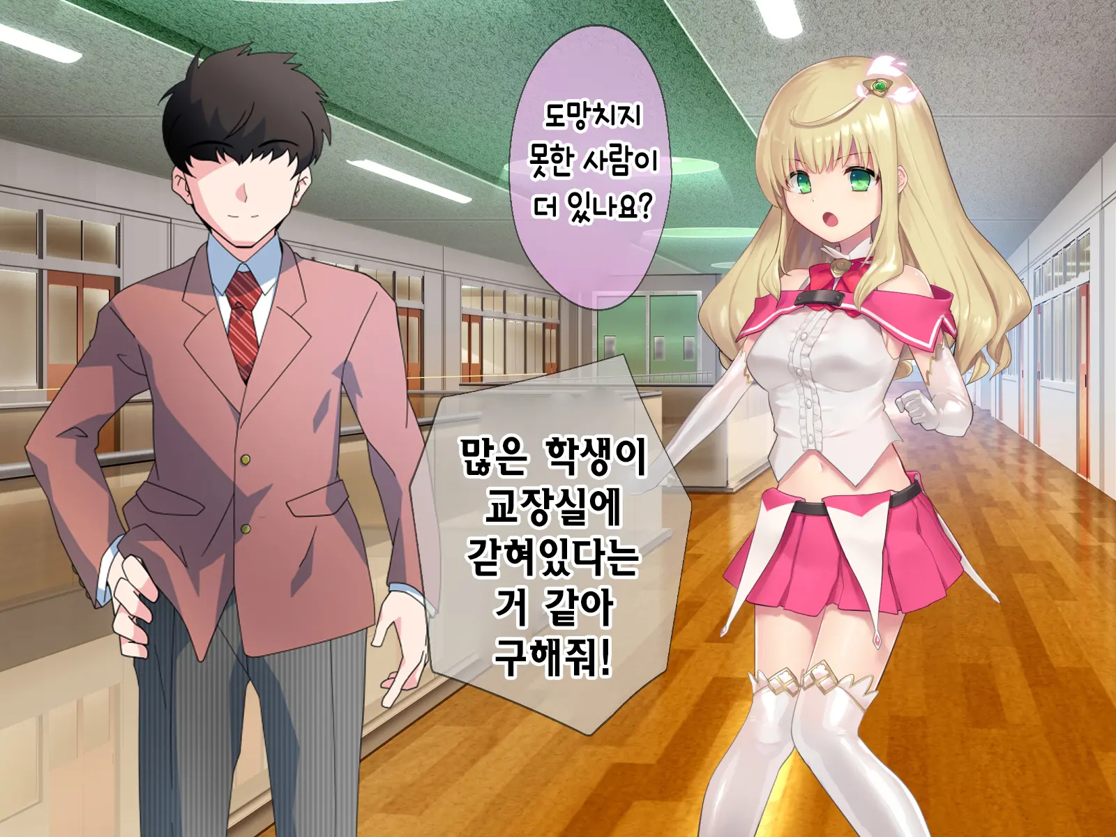 Mahou Shoujo Noble Rose/Extra Bad End | 마법소녀 노블로즈 엑스트라 배드엔드